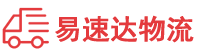 长沙到南丰县物流公司